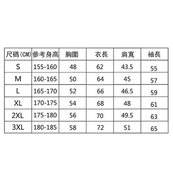 棉質立領拼色外套_3